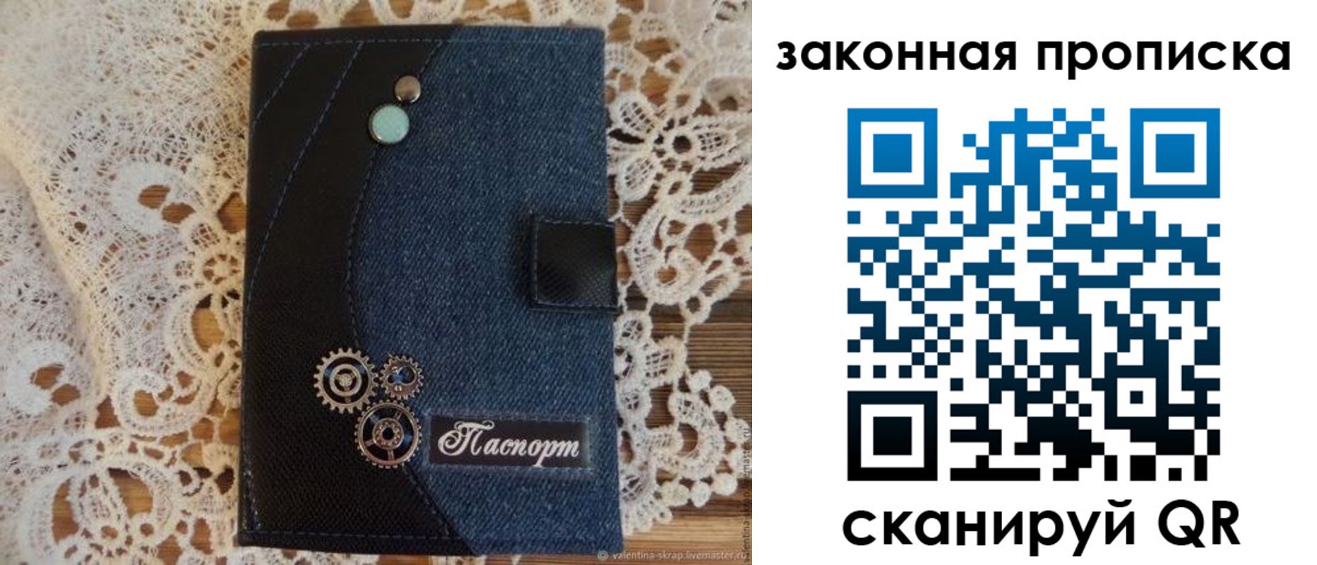 прописка регистрация в Каргате