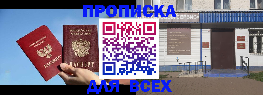 прописка поиск в Каргате