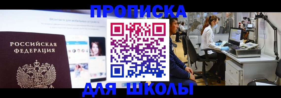 форма 3 в Каргате