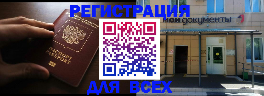 регистрация для дет. сада в Каргате