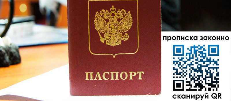 прописка в Каргате прописка в Каргате